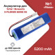 Аккумулятор робота пылесоса Rowenta / Tefal X PLORER SERIE 95 Батарея 5200 mAh SS-2230002529 №1 Мама