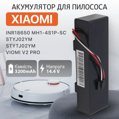 Батарея пылесоса Xiaomi Vacuum Mop Viomi SE V2 3 PRO АКБ 3200 mAh CRL200S190828032676