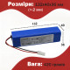 Батарея Rowenta Ровента робота пылесоса Xplorer Serie 95 Серия 95 Аккумулятор 5200 mAh №2 Контак Папа