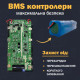 Аккумулятор батарея робота пылесоса Tefal Тефаль Rowenta Ровента X PLORER SERIE 95 АКБ 5200 mAh №1