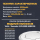 Батарея пылесоса Tefal Тефаль Rowenta Ровента X PLORER SERIE 95 АКБ 5200 mAh SS-2230002529 №2