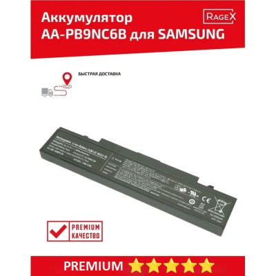 Акумулятор батарея Samsung NP-R580 NP-R590 NP-R730 NP-R730C NP-R730CE