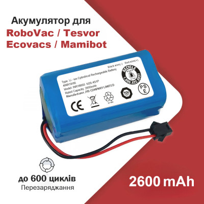 Акумулятор пилососа Ecovacs Deebot Robovac Mamibot Tesvor Lenovo Conga Ековак Леново АКБ 2600 mAh