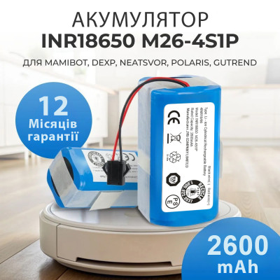 Аккумулятор батарея для робота пылесоса Robovac Ecovacs Deebot Mamibot Tesvor Lenovo Робовак 2600 mAh