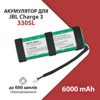 Аккумулятор колонки jbl charge 3 жбл чардж 3 GSP1029102A CS-JML330SL АКБ Батарея 6000 mAh