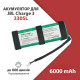 Аккумулятор колонки jbl charge 3 жбл чардж 3 GSP1029102A CS-JML330SL АКБ Батарея 6000 mAh