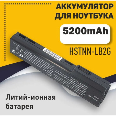 Батарея HP EliteBook 8460P 8460W 8560P 8470P 8470W CC06 CC06XL 5200mAh