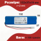 Батарея Rowenta Ровента робота пылесоса Xplorer Serie 75 Серия 75 Аккумулятор 2600 mAh №2 Папа