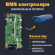 Батарея пылесоса Tefal Тефаль Rowenta Ровента X PLORER SERIE 75 АКБ 2600 mAh SS-2230002528 №2