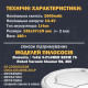 Батарея пылесоса Tefal Тефаль Rowenta Ровента X PLORER SERIE 75 АКБ 2600 mAh SS-2230002528 №2