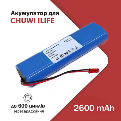 Акумулятор пилососу ILIFE Айлайф V50 V55 V8s V3s Pro V5s Pro Батарея АКБ 2600 mAh CS-FEX750VX
