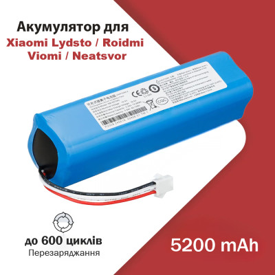 Аккумулятор батарея робота пылесоса Xiaomi Roidmi Viomi Lydsto Neatsvor АКБ Ксяоми 5200 mAh V-RVCLMD2