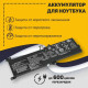 Аккумулятор Lenovo L16L2PB1 L16L2PB2 L16L2PB3 L16M2PB1 L16M2PB2 L16M2PB3 L16S2PB1 L16C2PB1 L16C2PB2 