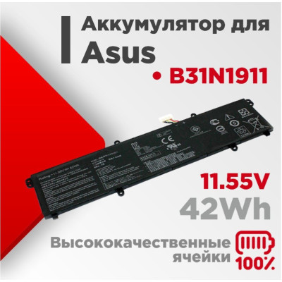 Аккумулятор Asus B31N1911 C31N1911 VivoBook S14 3ICP5/57/80 АКБ 42W