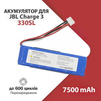 Аккумулятор колонки jbl charge 3 жбл чардж 3 GSP1029102A CS-JML330SL АКБ Батарея 7500 mAh 