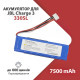 Аккумулятор колонки jbl charge 3 жбл чардж 3 GSP1029102A CS-JML330SL АКБ Батарея 7500 mAh 