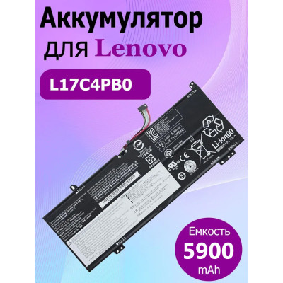 Аккумулятор ноутбука Lenovo Леново IdeaPad L17M4PB0, L17C4PB0, L17M4PB2, L17C4PB2 45W