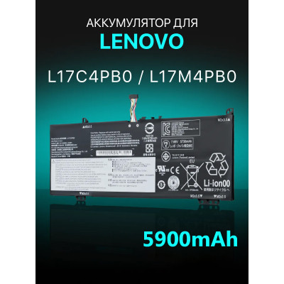 Аккумулятор Батарея Lenovo 530s-14IKB, 15IKB, FLEX 6-14, L17M4PB0, L17C4PB0, L17M4PB2, L17C4PB2