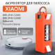Аккумулятор для робота пылесоса Xiaomi Mi Robot Mijia Roborock S50 S51 S55 5200 mAh Li-ion 14,4