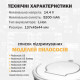 Батарея для пылесоса Xiaomi Robot Roborock S50 S51 S52 S55 S6 T60 T4 T5 Mijia 1S Аккумулятор 5200 mAh