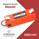 Батарея пылесоса Xiaomi Ксяоми Roborock Роборок S50 S51 S55 S5 S6 S7 S8 Q7 Q8 E5 АКБ 14.4V