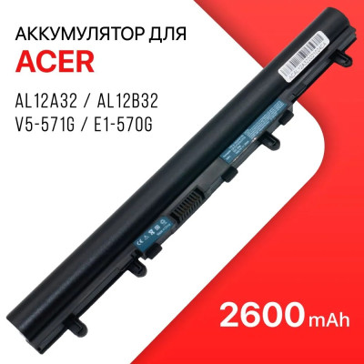 Аккумулятор батарея для ноутбука Acer AL12A32, AK.004BT.097, 4ICR17/65, B053R015-0002, KT.00403.012