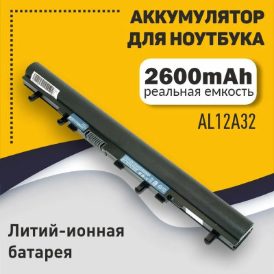 Батарея Acer AL12A32 Aspire E1-522, E1-530, E1-532, E1-570, E1-572, S3-471, V5-431, V5-471 