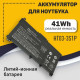 Аккумулятор HT03XL HP Pavilion 14-CE. 15-CS, 15-DA, 17-BY, 250 G7, 255 G7 L11119-855, HSTNN-LB8M