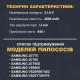 Аккумулятор ручного пылесоса Samsung Jet 90, Jet 75, VCA-SBT90, CS-SMR900VX