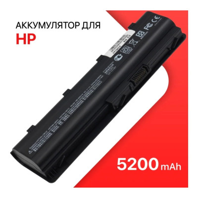 Батарея для ноутбука HP 593550-001, 593553-001, 593554-001, 593562-001, HSTNN-UB0W, HSTNN-UB1G