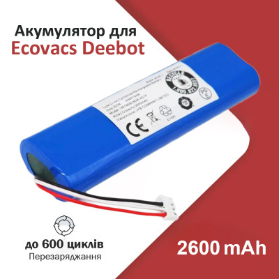 Батарея акумулятор робота пилососу Ecovacs Deebot Ozmo 900 901 905 920 930 937 АКБ 2600 mAh
