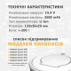 Аккумуляторная батарея пылесоса Ecovacs Эковак Deebot Ozmo Дибот Озмо 900 901 905 930 937 2600 mAh