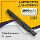 Батарея ноутбука HP HS04 HSTN-LB6V HSTN-LB6U 807957-001 HSTN-IB4L HS04XL HS03031-CL