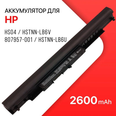 Аккумулятор для ноутбука HP TPN-C126 . TPN-C125 , 250 . 255 G5 / G4 / HS04 , HSTNN-LB6V - батарея