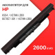 Аккумулятор для ноутбука HP HSTNN-LB6U, 807956-001, HSTNN-DB7J, HS03031-CL, HS04041-CL, HS04