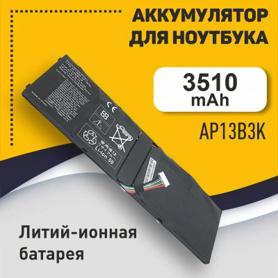 Аккумулятор для ноутбука Acer Aspire AP13B3K AL13B3K AP13B8K CS-ACR700NB KT.00403.013