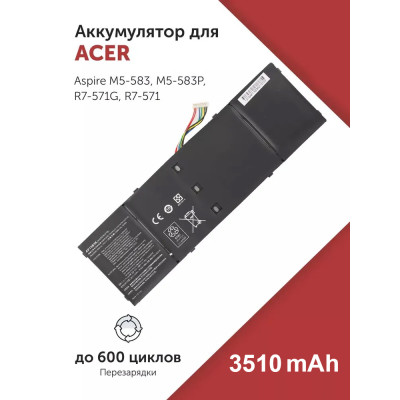 Батарея ноутбука Acer AP13B3K, AL13B3K, AP13B8K, CS-ACR700NB, KT.00403.013, KT.00403.015