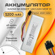 Аккумулятор для пылесоса Li-Ion 14.4V 5200mAh - батарея для Xiaomi Mijia Vacuum Mop 1C STYTJ01ZHM