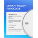 Аккумулятор, батарея для робота-пылесоса Xiaomi Viomi S9 / Roidmi Eve / Lenovo T1 (H18650CH-4S2P)