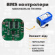 Аккумулятор для пылесоса 14.4V 2600mAh - батарея RoboVac / Mamibot / Ecovacs Deebot / Tesvor и др.