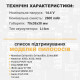 Аккумулятор для пылесоса 14.4V 2600mAh - батарея RoboVac / Mamibot / Ecovacs Deebot / Tesvor и др.