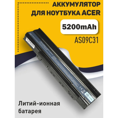 Батарея Acer AS09C31 AS09C70 AS09C71 AS09C75 NV40 NV48 NJ32 E728 G525 5630 5635