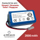 Аккумулятор для робота пылесоса Xiaomi | Rowenta | Tefal | Puppyoo H18650CH-4S1P 2600 mAh