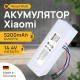 Аккумулятор (батарея) для робота пылесоса Xiaomi Mijia Vacuum Mop 1C 5200mAh STYTJ01ZHM Royal Watt