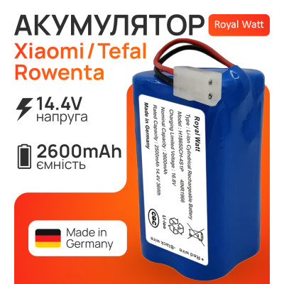 Аккумулятор для робота пылесоса Xiaomi Mijia Mi Robot G1, Tefal, Rowenta Series 40 2600mAh Royal Watt