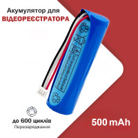 Акумулятор HMC-1450 для відеореєстратора Xiaomi 70mai A500 A800 PRO LITE Midrive D02 D08