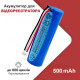 Аккумулятор HMC-1450 для видеорегистратора Xiaomi 70mai A500 A800 PRO LITE Midrive D02 D08