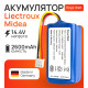 Аккумулятор для робота пылесоса Liectroux C30B, Midea M4, Blaupunkt BPK-VCBB1XB 2600mAh Royal Watt