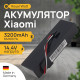 Аккумулятор (батарея) для робота пылесоса Xiaomi Vacuum Mop P, Viomi SE 3200mAh STYTJ02YM Royal Watt