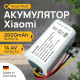 Аккумулятор (батарея) для робота пылесоса Xiaomi Mi Robot Vacuum Mop 2 Lite MJSTL 2600mAh Royal Watt
